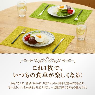 ふるさと納税 小牧市 【訳あり】お手入れ簡単!ビニール製ランチョンマット4枚セット　雲柄・グレー[036T06-02] |  | 01