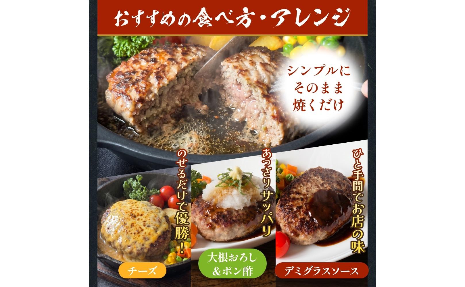 【 訳あり 】北海道 安平町 黒毛和牛 100% ハンバーグ 2個 安平牛 肉 和牛 牛肉 安平産 防腐剤不使用 着色料不使用 冷凍 解凍不要 簡単調理 おかず 安平