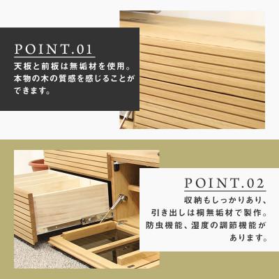 ふるさと納税 大川市 【大川家具】無垢材　テレビボード　ハイタイプ　風雅type2　ローボードWO　幅2200【設置付き】 |  | 01