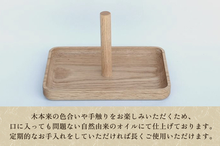 木製 調味料トレイ 四角(スクエア) スパイストレイ 木製トレイ キッチン 台所 卓上 収納 調味料置き スパイスラック 雑貨 株式会社吉建 加茂市