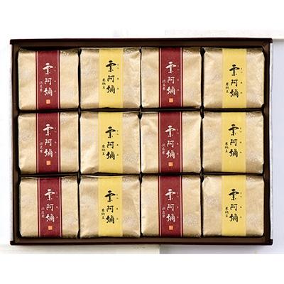 ふるさと納税 亀岡市 <京都栗菓匠 若菜屋>代表銘菓　栗阿彌12個 |  | 01