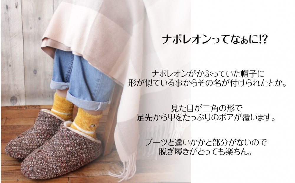 ツイードナポレオン　Sサイズ　ブルーグレー