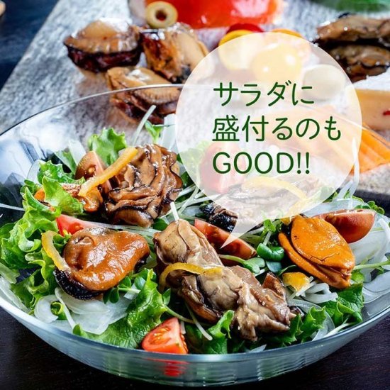 大槌の牡蛎燻製《柚子ドレッシング》S 120g×2個セット