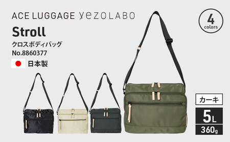 ショルダーバッグStrollクロスボディ横型カーキショルダーバッグ