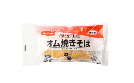 ふんわり卵のオム焼きそば 250g×5個 オム焼きそば 冷凍食品 電子レンジ調理 簡単調理 時短