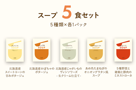 ピエトロ パスタ＆スープ 10食セット 10種類×各1袋 パスタ麺付き 10食分 スパゲッティ パスタソース 詰め合わせ 食べ比べ レトルト ペペロンチーノ ボロネーゼ カルボナーラ スープ 長期保存