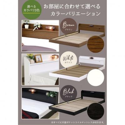 ふるさと納税 知立市 【組立付き】268シングルベッド(ホワイト)ポケットコイルマットレス付(1510) |  | 02