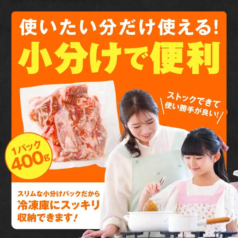 ＼訳あり／黒毛和牛 切り落とし 1.2kg｜極味付け 小分け 切り落とし 訳あり 部位不揃い