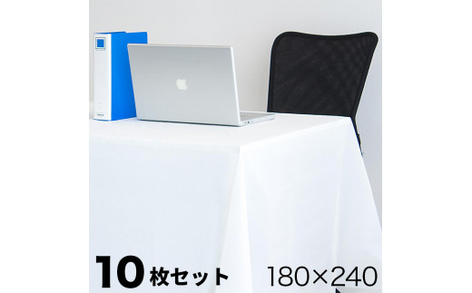 ビニール テーブルクロス 10枚（10セット）幅180cm×長さ240cm BYT1011864