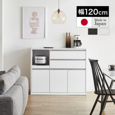 ふるさと納税 大川市 キッチンカウンター 幅120cm 高さ100cm 奥行45cm 白 つや有【クリアII】