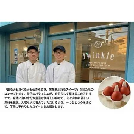 4つの味を食べ比べる幸せが詰まった、自慢のフィナンシェ12個【1697877】