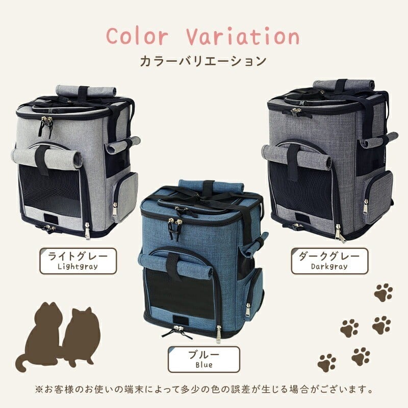 カラーバリエーション