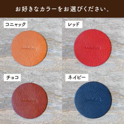 ふるさと納税 糸島市 【まる】革のコースター (同色2個) LADIES&GENTLEMEN [ADK055] |  | 03