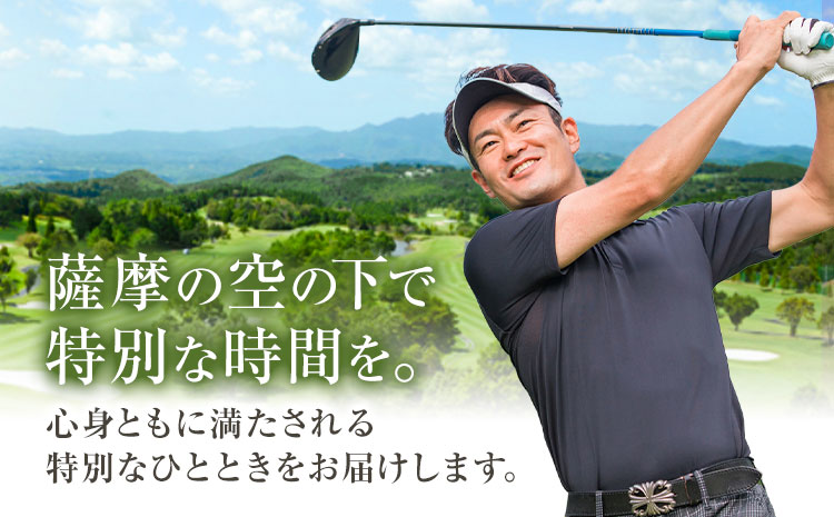 チケット さつまゴルフリゾート セルフ ゴルフ プレー券 平日 限定《30日以内に出荷予定(土日祝除く)》 鹿児島県 さつま町 旅行 観光 ゴルフ ゴルフ場 プレー券 利用券 セルフ 体験型 ギフト 