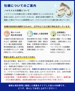 牡蠣 生食用 170g×6袋 (約1kg) 牡蠣むき身 氷温熟成 冷凍 まるたか水産