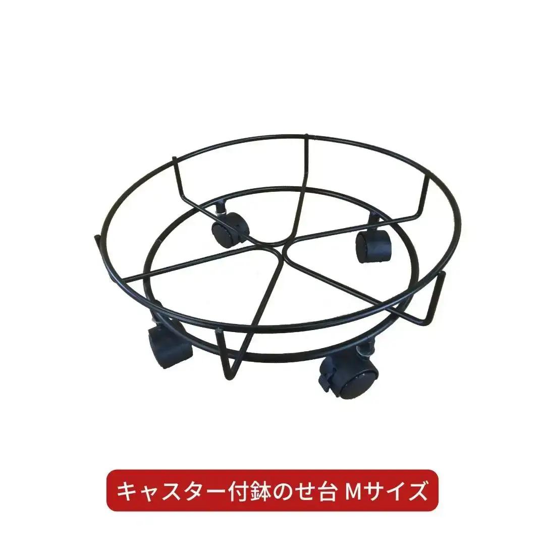 キャスター付鉢のせ台 M 植木鉢台 室内利用可 屋外 園芸用品  [株式会社オビタス] 【011S155】