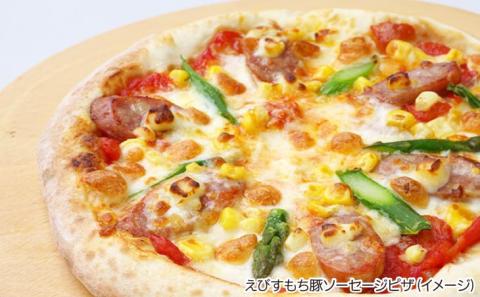 淡路島食材で作った手作り冷凍ピザ「島のブランド豚4枚セット」（3枚+1枚）