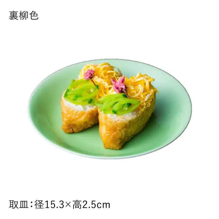 【波佐見焼】料理を引き立たせる 取皿 14色セット 食器 皿 【DRESS】 [SD34] 波佐見焼