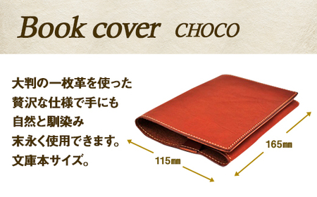【minca】栃木レザーのブックカバー 文庫本サイズ 本革 /Book cover 01/チョコ　490
