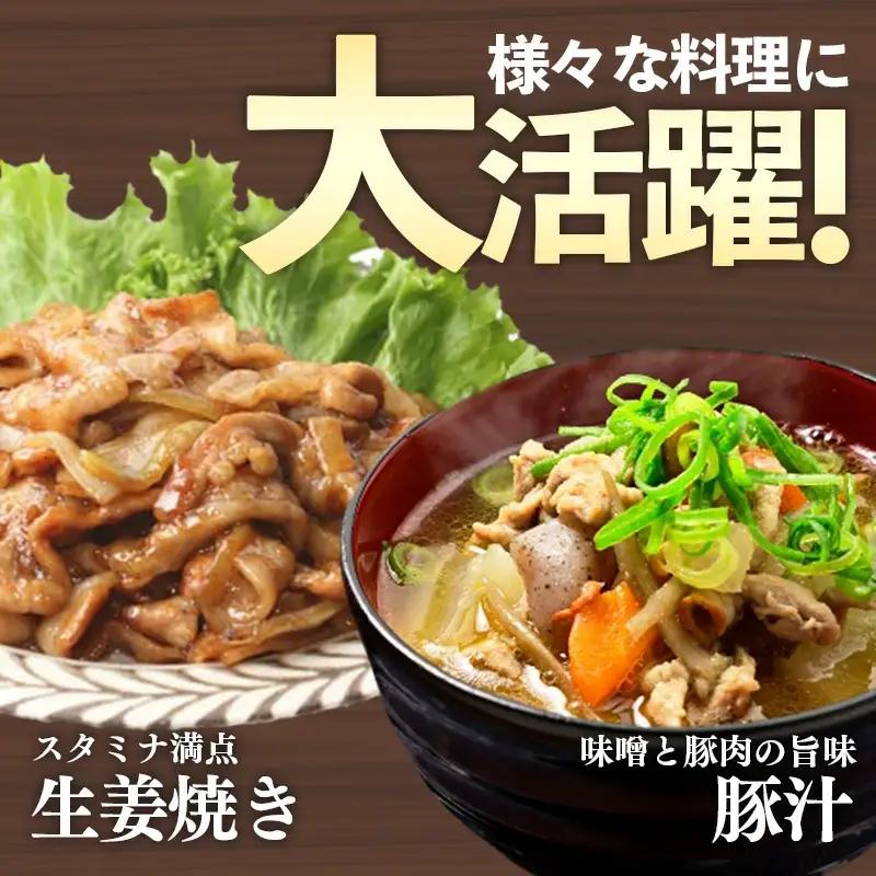 岩手県産やまと豚小間切れ 約2kg（250g×8p）小分け 真空パック スライス