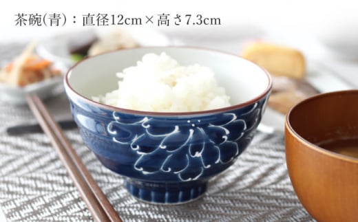 【波佐見焼】一珍菊 茶椀 マグカップ 4点セット〈青・赤〉【山下陶苑】[OAP058] / 陶器 お皿 ちゃわん ペア食器 花柄茶碗 陶器セット 波佐見焼 陶磁器 はさみやき 焼き物 和柄食器 食器セ