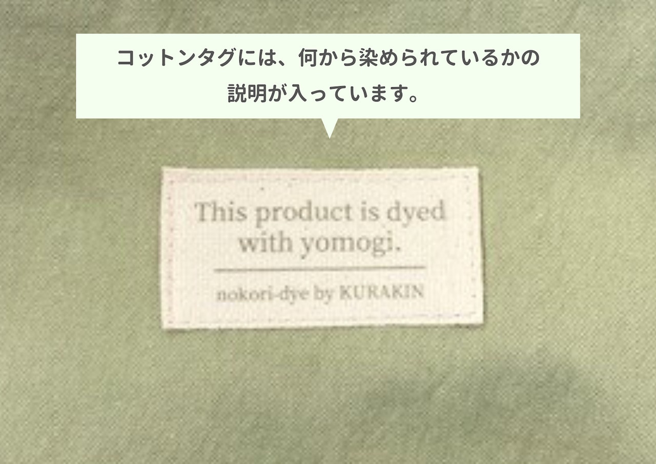 【のこり染】２way保冷ランチバッグ　ツツジ