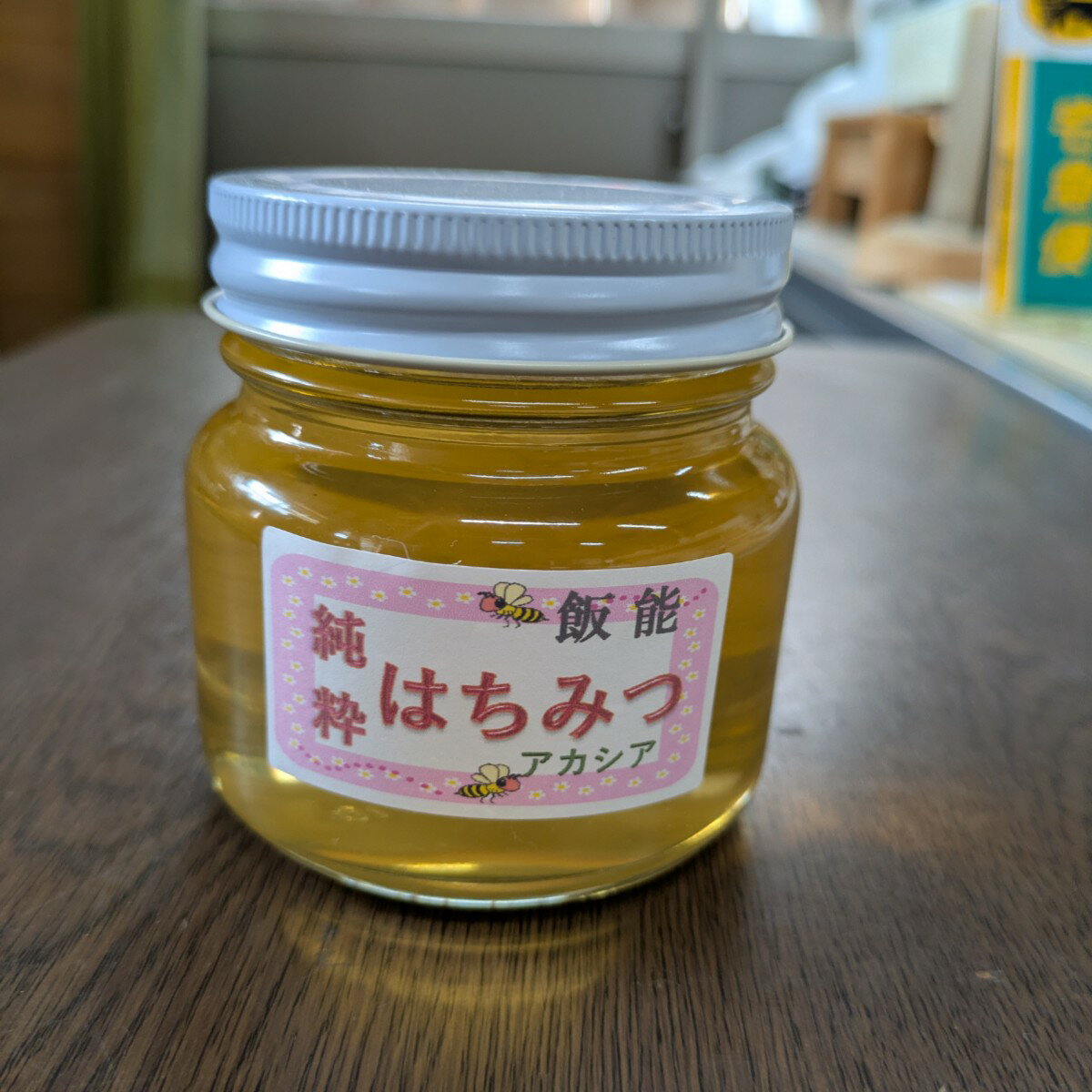 【ふるさと納税】国産はちみつ アカシア300g　蜂蜜 ハチミツ 　お届け：発注後、2週間程度 HNNBO001