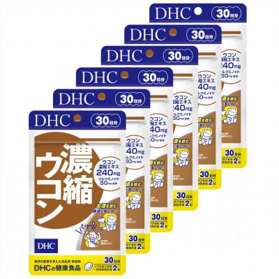 ふるさと納税 袋井市 DHC濃縮ウコン 30日分6個セット
