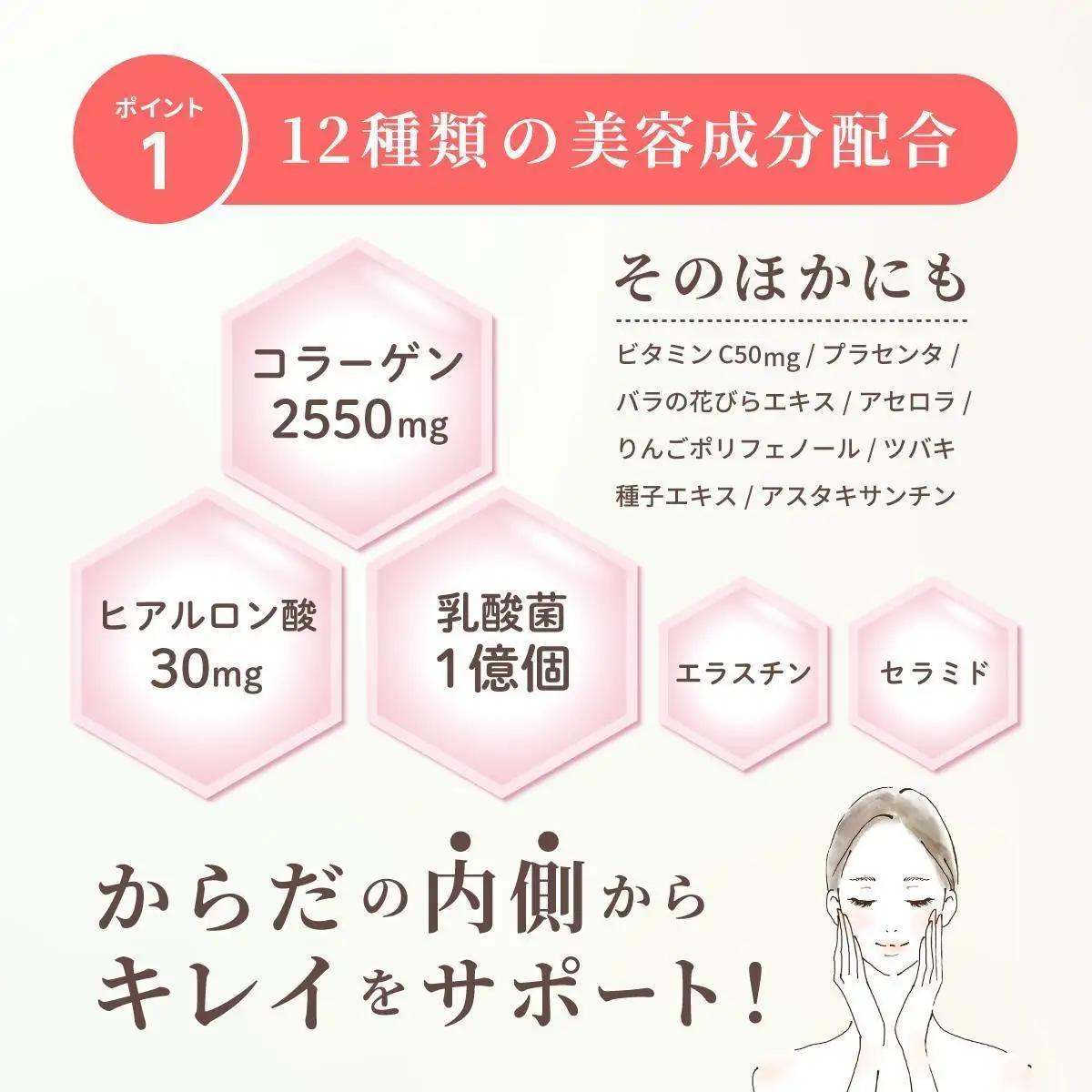 よくばりコラーゲン30包入 3g×30包入×12回(28335)【006-a104】【山田養蜂場】