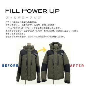 ネットで洗濯クリーニング券18,000円 166-006 ネット 洗濯 クリーニング 服 帽子 キャップ ダウンジャケット マウンテンパーカー かばん ぬいぐるみ