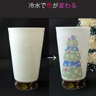 クリスマス マジカルパールシェルタンブラー 2個セット【東洋セラミックス】有田焼 クリスマス グラス カラフル A18-213_イメージ3