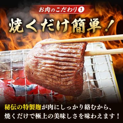 ふるさと納税 西予市 <秘伝の特製麹熟成!厚切り やわらか牛タン 約400g> 訳あり 焼肉 厚切り 8mm 丸和 |  | 03