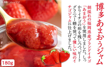 【全6回定期便】飲む酢 2種 & 博多あまおうジャム & ゆず胡椒ソース(青) セット[VBW024]地産 福岡 万能 調味料 ジャム