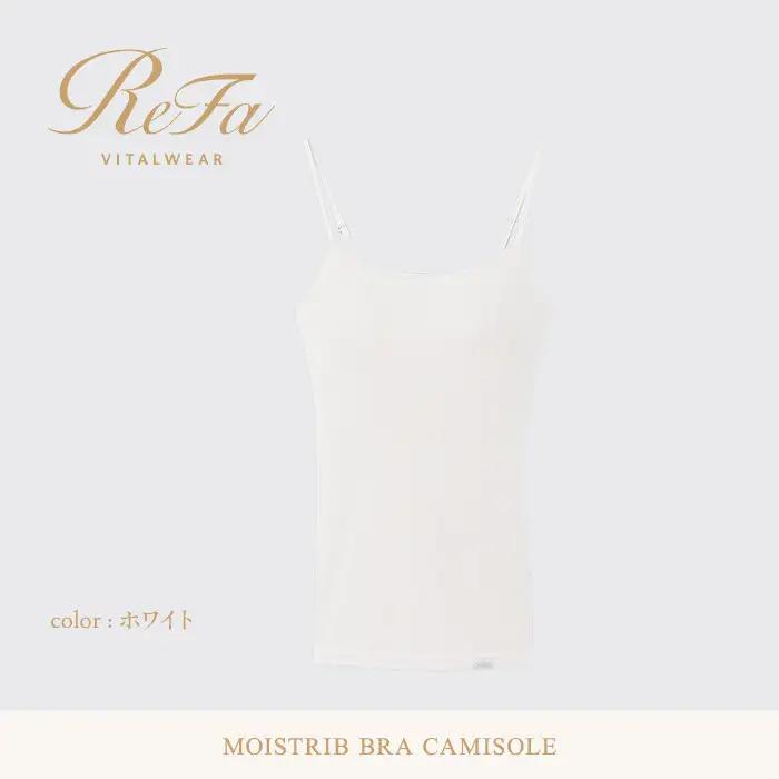 【ホワイト M】ReFa バイタルテック モイストリブ ブラキャミソール