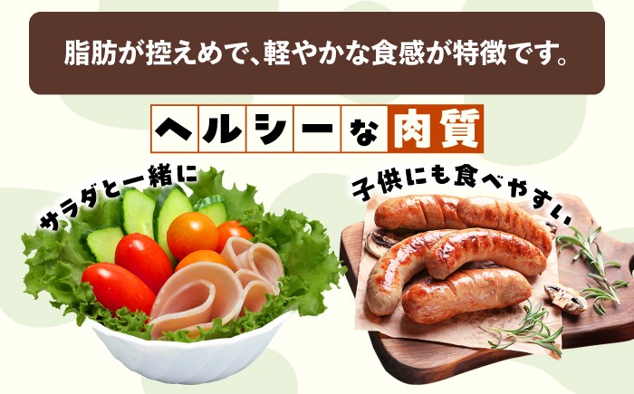 ソーセージ ハム 牛肉 ビーフ 肉 ギフト 北海道産 北海道