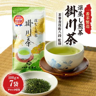 ふるさと納税 掛川市 茶審査技術八段 掛川最高有段者 大井丈司監修!深蒸し掛川茶一番茶製造!100g×7袋セット