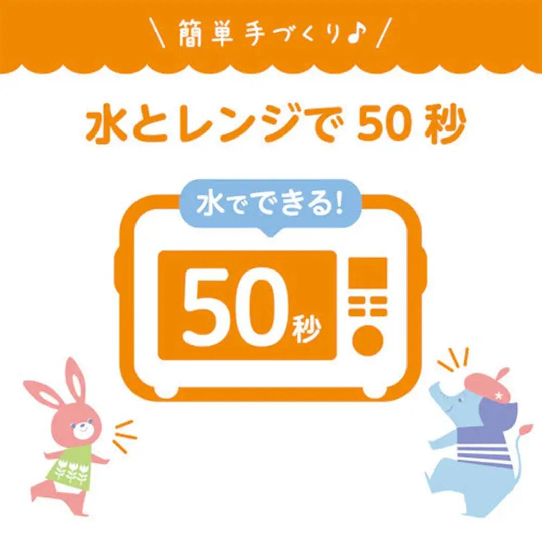 【 ピジョン 】 レンジで蒸しパン アソートパック ( 8個入 × 12袋 ) 