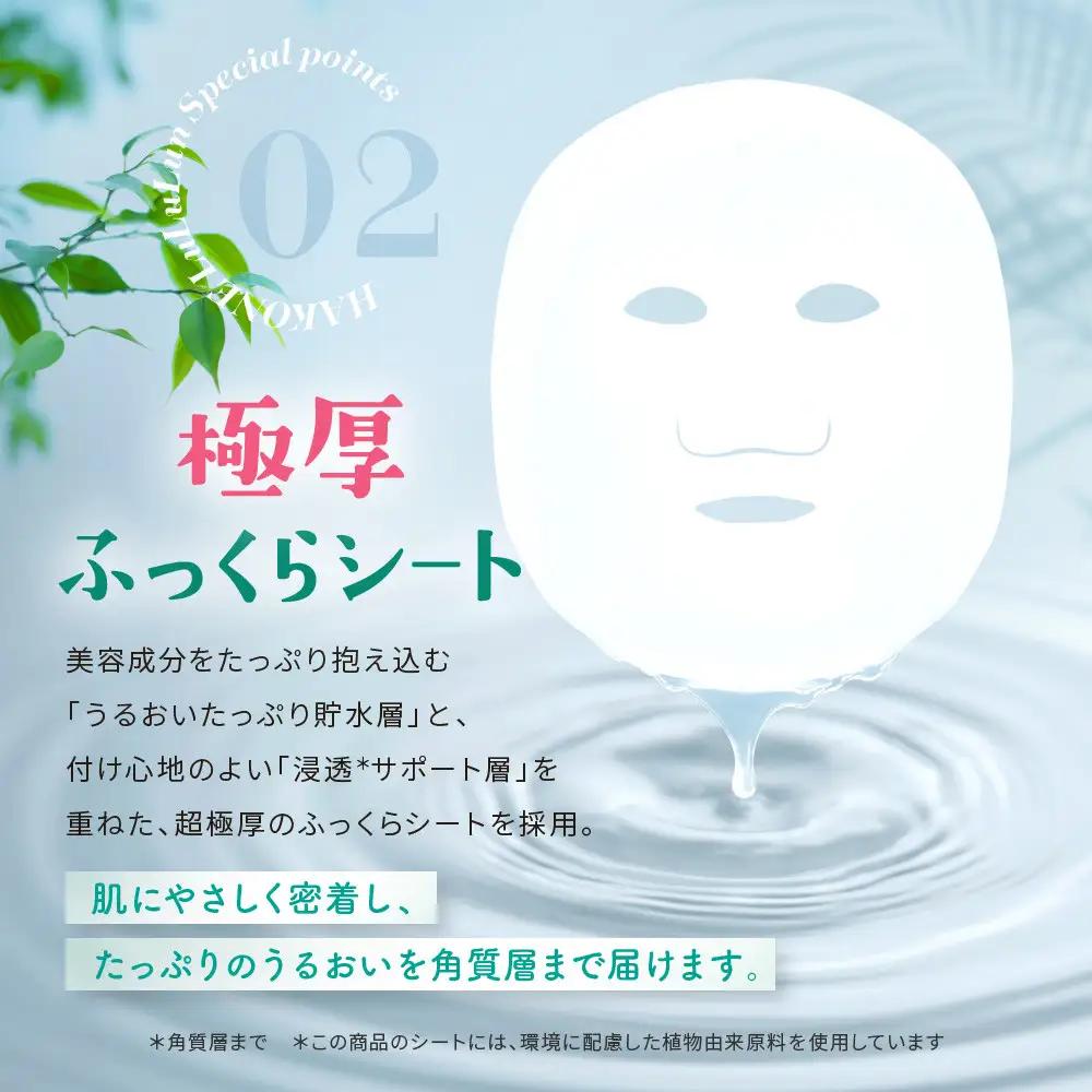 【8/1～価格改定】美容 ルルルン やさしいバラの香り フェイスマスク 全56枚 2箱 セット 美容用品