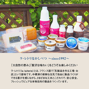 北海道 プレミアムミルクアイスクリーム×6個とフローズンヨーグルト×6個セット計12個　６ｶ月定期便【1115201】