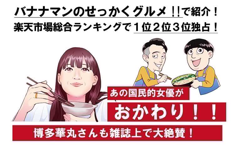元祖もつ鍋楽天地【冷凍】元祖 もつ鍋 2～3人用セット ちゃんぽん麺 もつ 国産