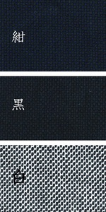 作務衣  (選べるカラー・サイズ) 　厚織刺子作務衣「白虎」榛地織物