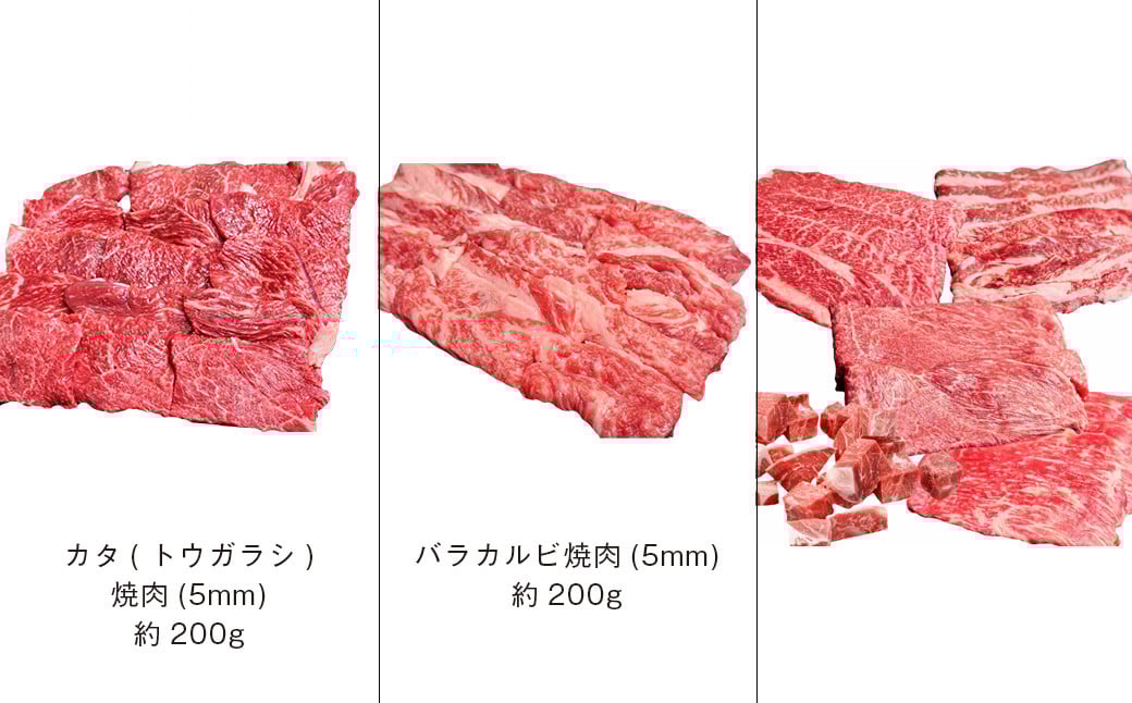 【エシカル和牛】あか牛の極み・希少部位入食べ比べセット 計約1kg  食べ比べ セット 赤牛 あか牛 焼き肉  鉄板焼き