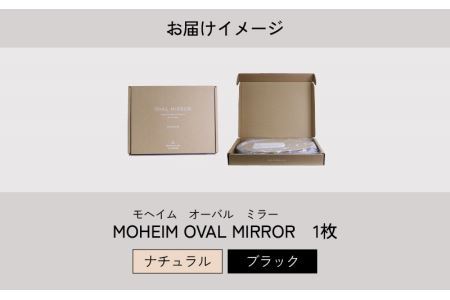 MOHEIM OVAL MIRROR  (black) [K-053004_02]