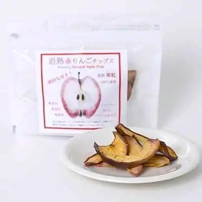 りんごチップス 25g×2袋 ノンフライりんごチップス 追熟 栄紅