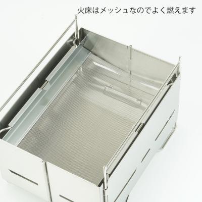 ふるさと納税 三条市 [ベルモント] フォールディンググリル HIGATAMI アウトドア用品【059S006】 |  | 02