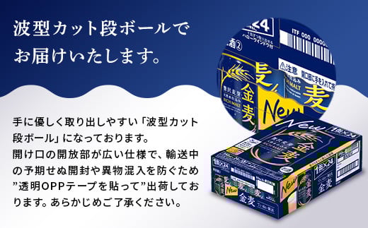 取り出しやすい波型カット段ボール。お届けの際はOPPテープを貼って発送します。