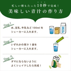 青汁 いつもの青汁 7個セット 合計140袋 健康 ヘルシー 