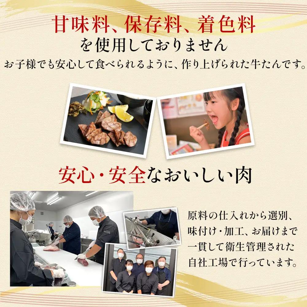 【定期便2回】【本場仙台専門店の味】牛タン 切り落とし 250g ｜ 牛タン