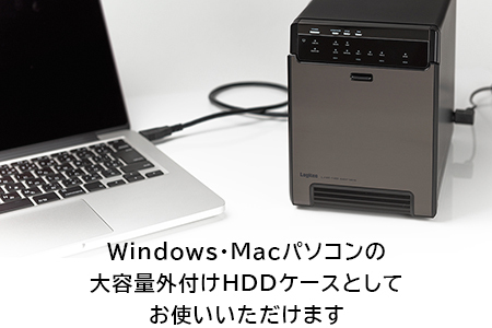 【068-02】 ロジテック 外付けHDDケース 4BAY RAID機能搭載 LHR-4BRHEU3