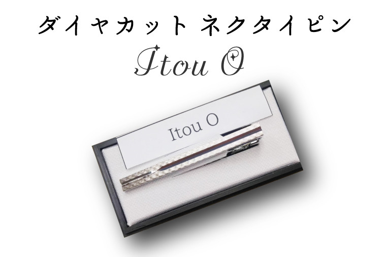 
BX015-1　ダイヤカット　ネクタイピン　Itou　O
